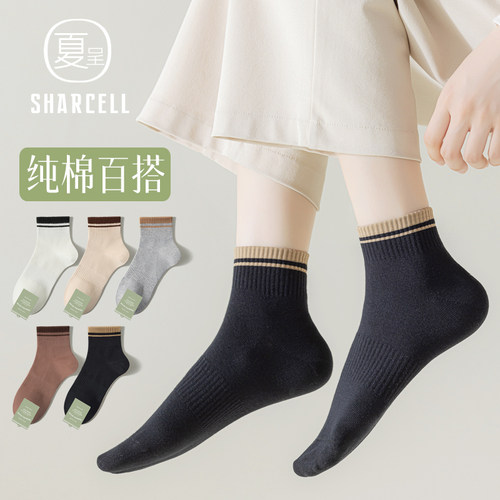 ins风复古短袜纯棉无骨缝合