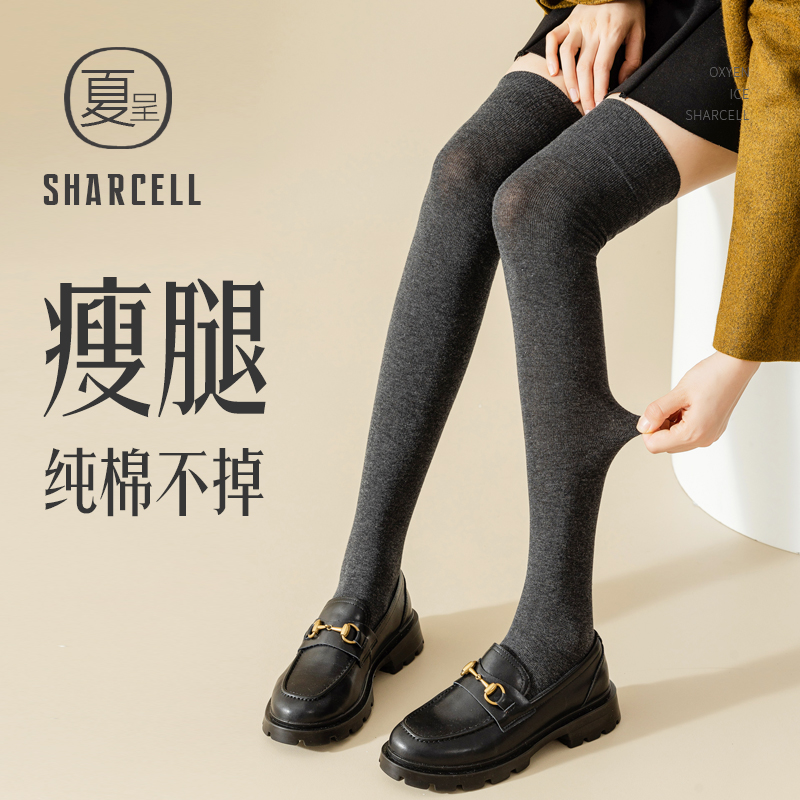 过膝袜女护膝瘦腿不掉筒