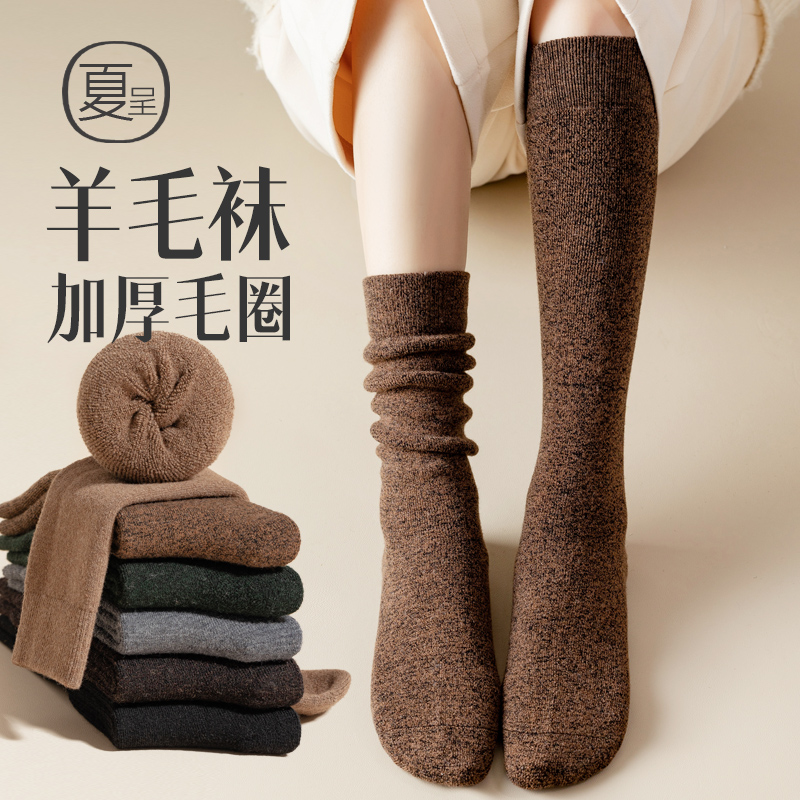 羊毛小腿袜秋冬保暖加厚加绒显瘦