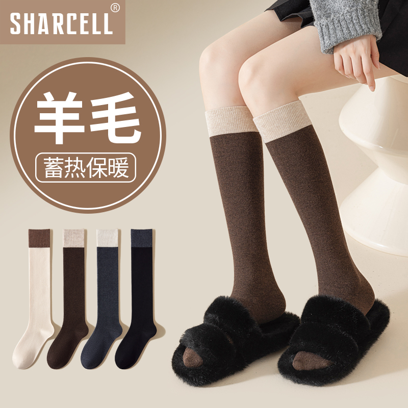 加厚羊毛保暖蓄热小腿袜
