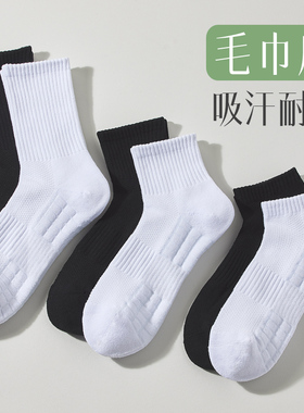 加厚毛巾袜女士运动羽毛球防臭专业实战白色跑步短袜健身学生袜子