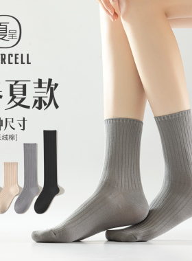 袜子女纯棉灰色中筒袜春夏款日系双针堆堆女士长袜2026新款爆款