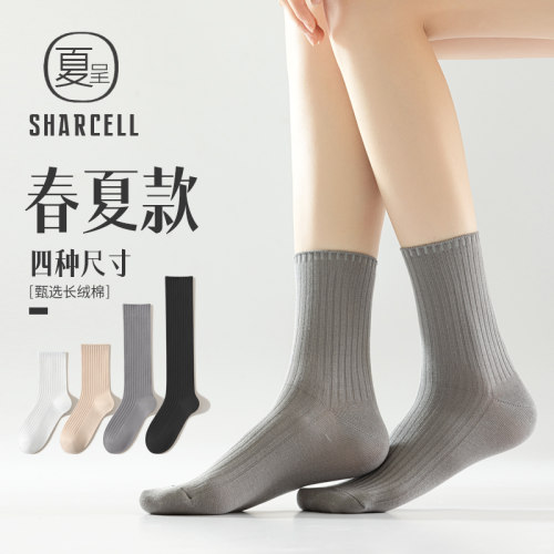 格雷系灰色双针中筒袜四季通勤