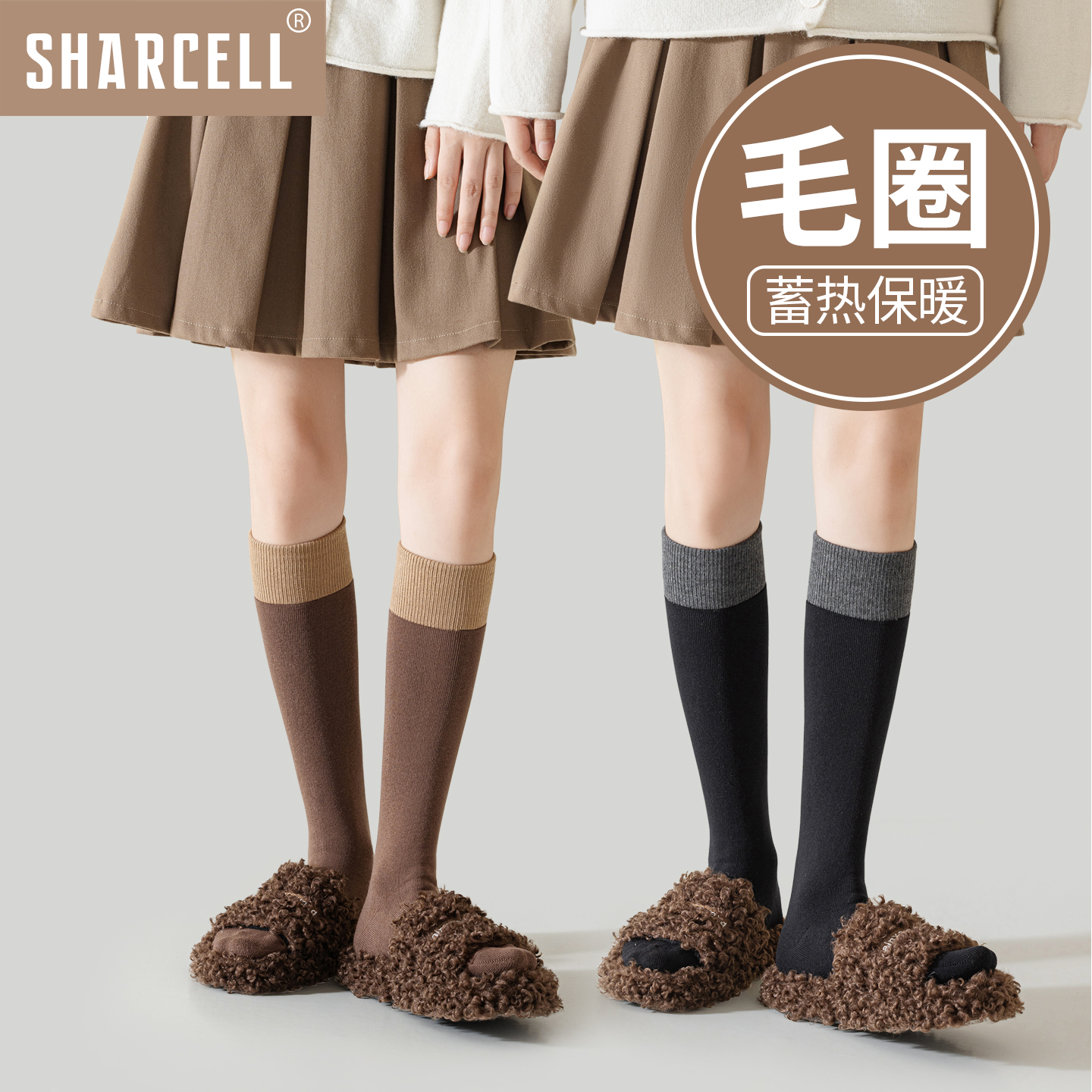 撞色款加厚保暖毛圈小腿袜