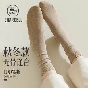 无骨中筒袜抗菌长筒保暖棉袜咖色堆堆袜秋冬长袜 袜子女纯棉春秋款