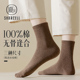 袜子女纯棉中筒袜秋冬防臭吸汗运动无骨咖色女士长袜配乐福鞋
