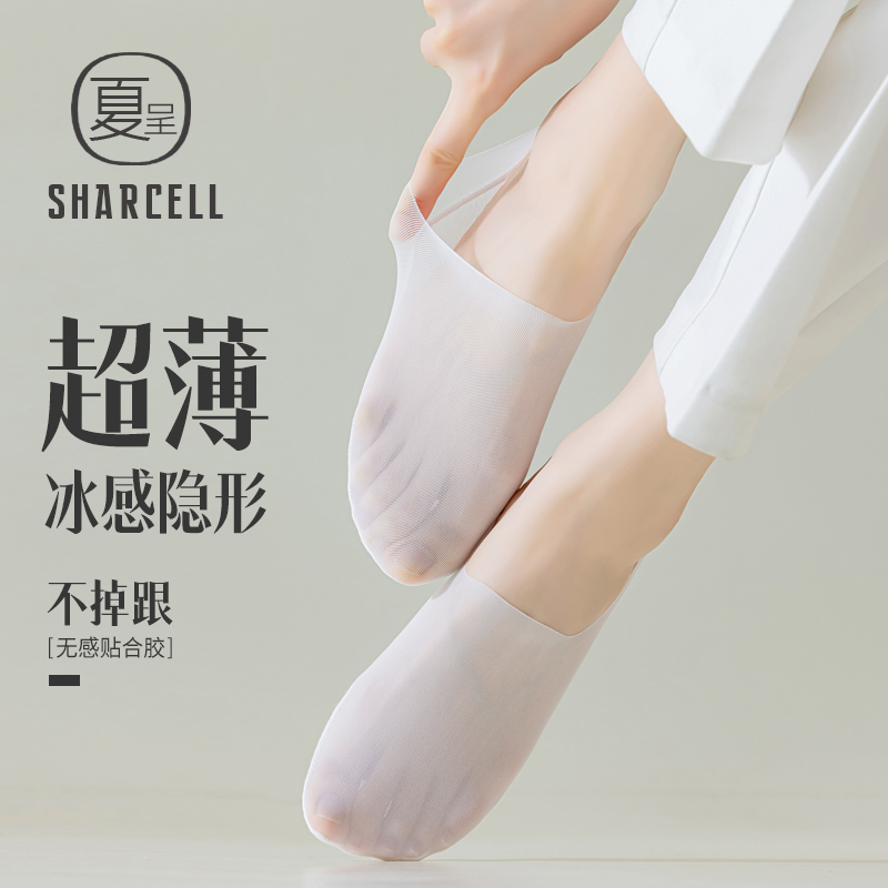 船袜女夏季薄款纯棉底隐形