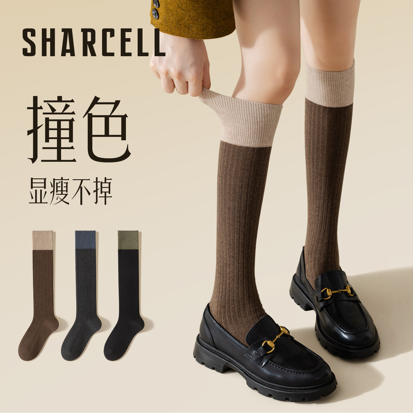 小腿袜女秋冬显瘦纯棉拼接长筒袜日系jk中筒堆堆半筒及膝咖色长袜,女士内衣/男士内衣/家居服,长筒袜,淘宝优惠券,粉丝福利购,淘宝优惠卷