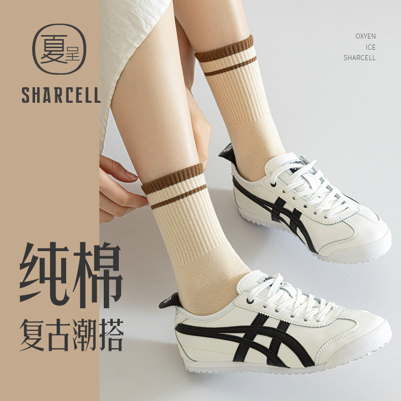 袜子女纯棉秋冬中筒袜防臭吸汗学院风条纹复古学生长袜配小白鞋,女士内衣/男士内衣/家居服,中筒袜,淘宝优惠券,粉丝福利购,淘宝优惠卷