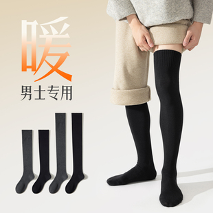 棉袜过膝盖护膝长袜2025新款 长筒袜男黑色加厚保暖过膝袜冬季 男士