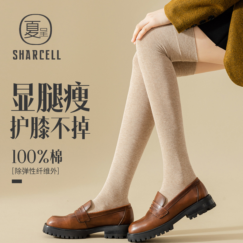 美拉德过膝袜微压显瘦保暖