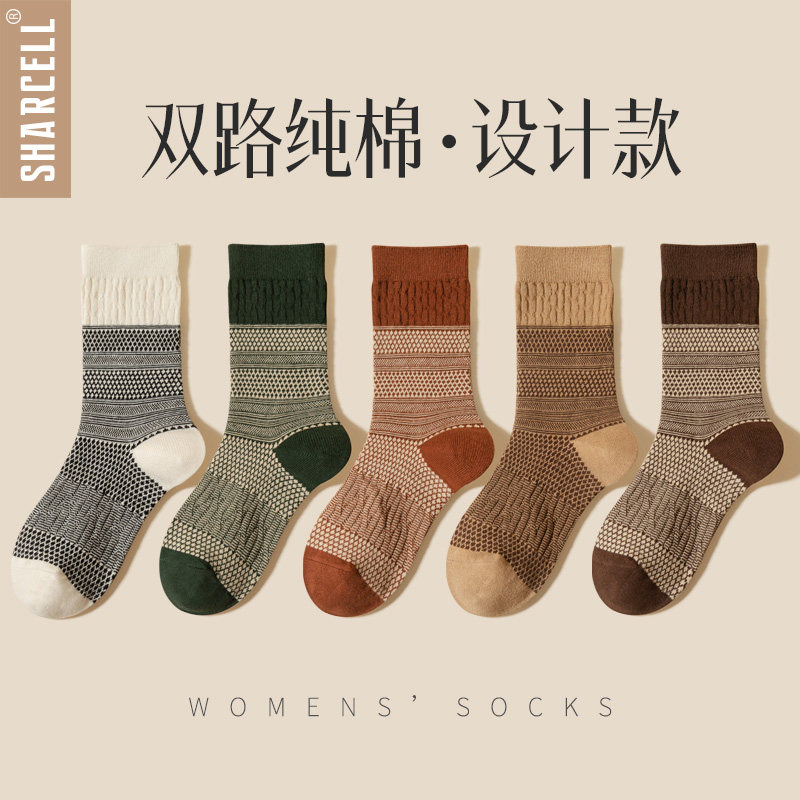 袜子女秋冬纯棉中筒袜复古堆堆袜加厚粗线保暖新款2025冬季长袜潮,女士内衣/男士内衣/家居服,中筒袜,淘宝优惠券,粉丝福利购,淘宝优惠卷