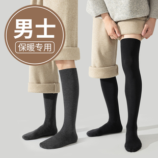 棉袜过膝盖护膝长袜2025新款 长筒袜男黑色加厚保暖小腿袜冬季 男士
