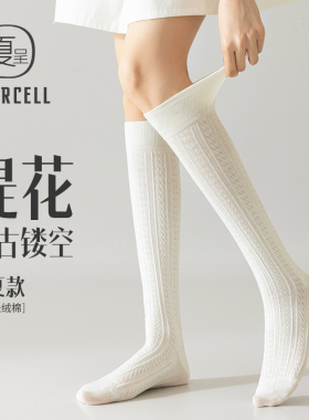 白色小腿袜女秋季春日系jk长筒袜芭蕾风显瘦半截中筒高筒及膝长袜