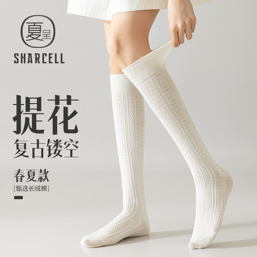 日系JK洛丽塔白色小腿袜显瘦不勒