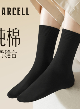 黑色袜子女纯棉秋冬中筒袜棉袜防臭吸汗无骨缝合女士长袜配乐福鞋