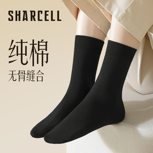 黑色袜子女纯棉秋冬中筒袜棉袜防臭吸汗无骨缝合女士长袜配乐福鞋