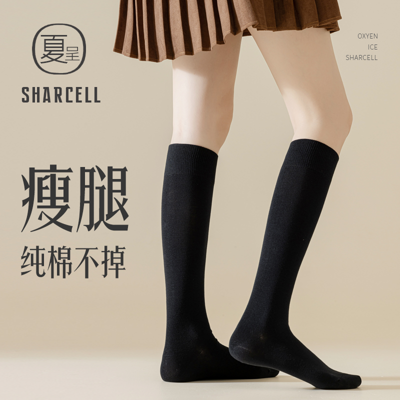 日系显瘦JK小腿袜不勒脚