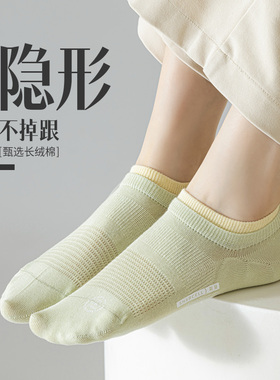 袜子女夏季薄款纯棉船袜不掉跟防臭浅口隐形网眼透气绿色短袜夏天