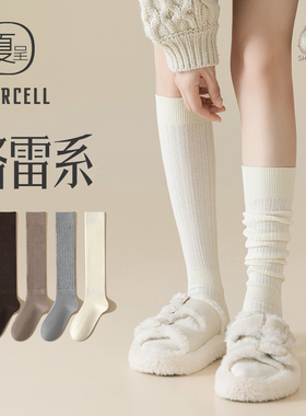 小腿袜女春秋纯棉JK白色长筒袜日系堆堆显瘦半腿中筒高筒及膝长袜
