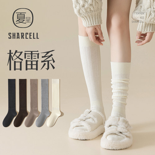 格雷系堆堆小腿袜轻奢潮搭长袜