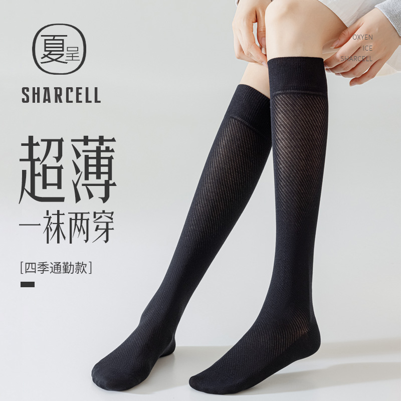 小腿袜超薄网眼透气高筒不掉筒