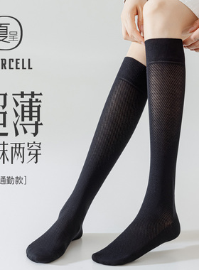 小腿袜女秋季薄款纯棉网眼透气jk黑色长筒袜瘦腿半截中筒及膝长袜