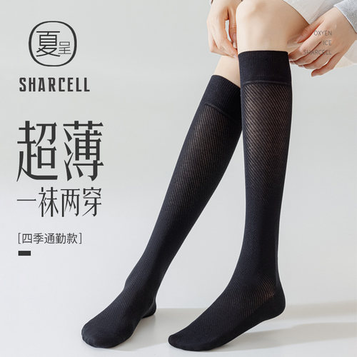 小腿袜超薄网眼透气高筒不掉筒