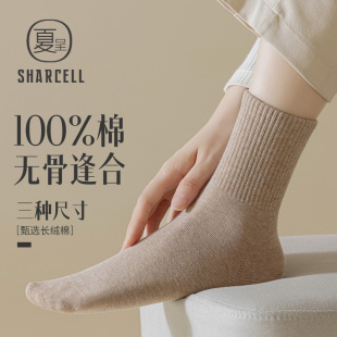 袜子女纯棉春秋中筒袜无骨防臭吸汗运动跑步咖色长袜2025新款 爆款