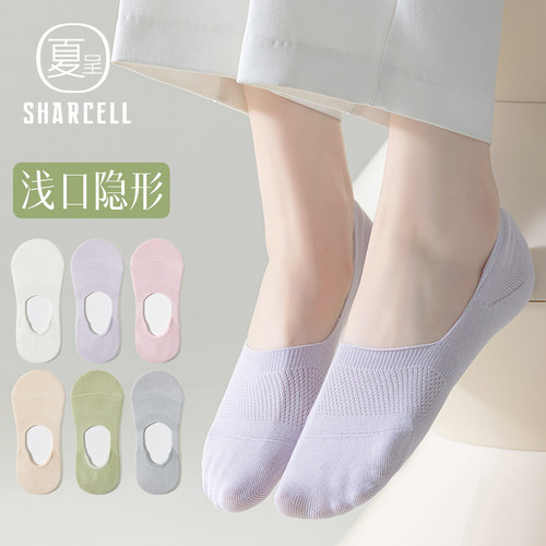 夏季女士吸湿排汗船袜网眼