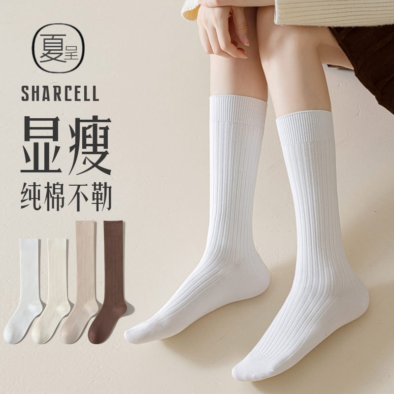 纯棉双针小腿袜瘦腿不勒