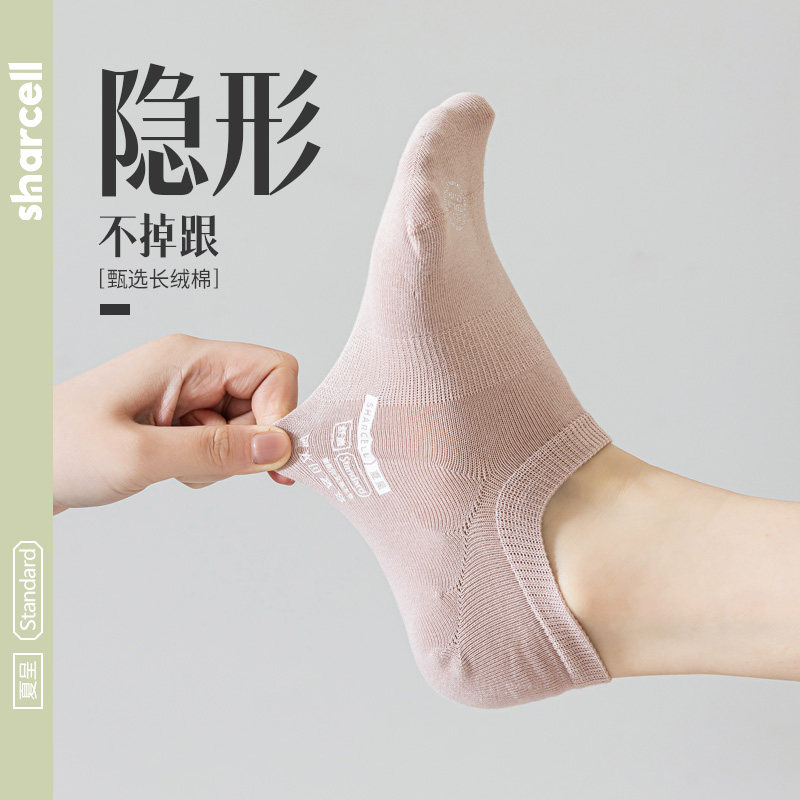 船袜女夏季薄款纯棉不掉跟防滑防臭抗菌浅口隐形纯色夏天低帮短袜,女士内衣/男士内衣/家居服,船袜,淘宝优惠券,粉丝福利购,淘宝优惠卷
