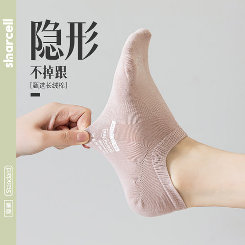 夏季薄款船袜浅口隐形