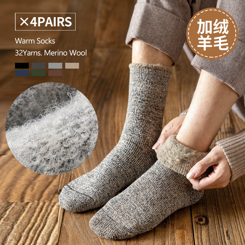 羊毛袜子男冬季加绒加厚男士长筒东北防寒超厚毛圈居家保暖长袜