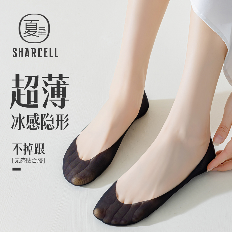 船袜女夏季薄款纯棉底隐形