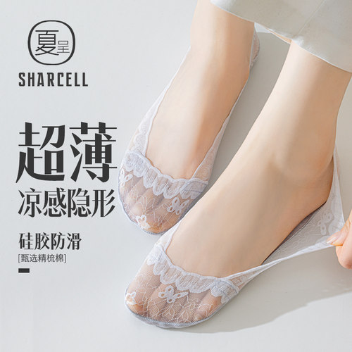 船袜女防滑不掉跟蕾丝隐形防脱