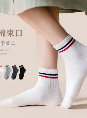 韩版学院风白色袜子女纯棉春秋条纹中筒袜防臭吸汗跑步运动短袜