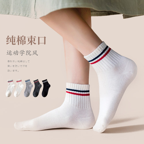 韩国学院条纹袜子女防臭吸汗