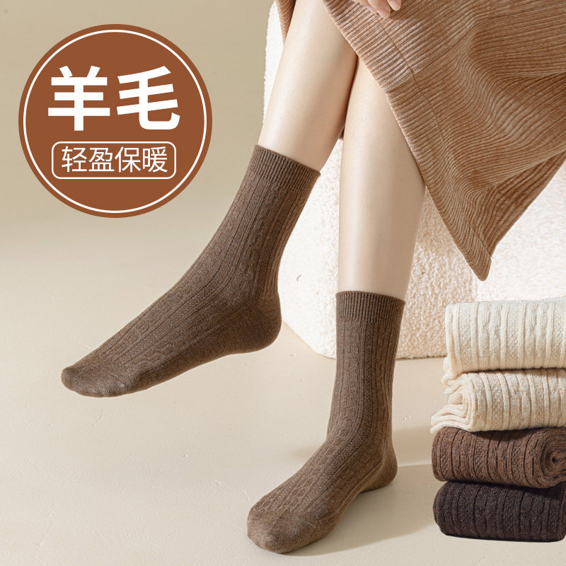 袜子女冬季加绒加厚羊毛中筒堆堆保暖东北雪地秋冬长袜配靴子潮,女士内衣/男士内衣/家居服,中筒袜,淘宝优惠券,粉丝福利购,淘宝优惠卷