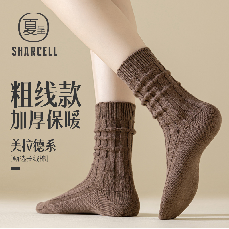 勃肯鞋堆堆袜子女纯棉保暖美拉德