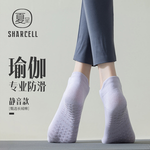 专业防滑瑜伽袜健身户外运动