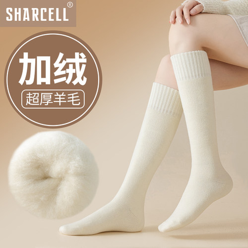 加厚蓄热超暖羊毛小腿袜