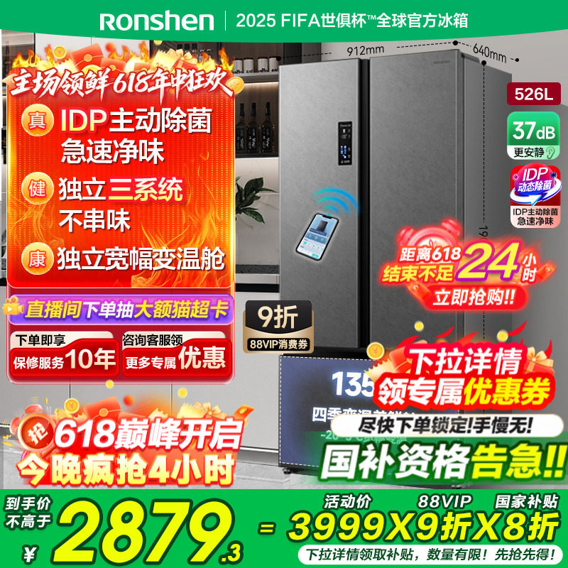 ����526L IDP˫������T�ͶԿ�������������ϵͳ�����Ծɻ��²���