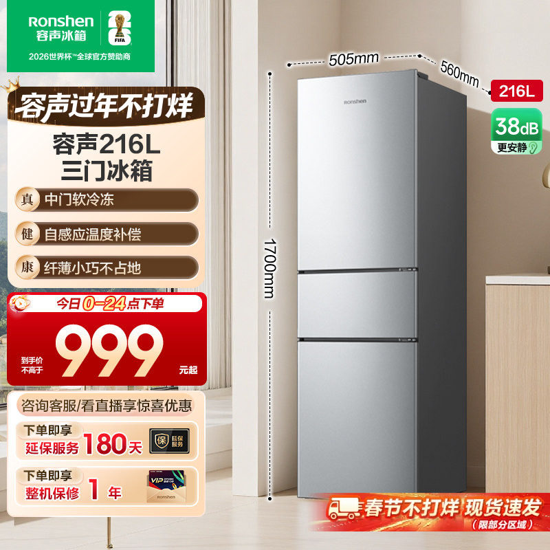 车载冰箱哪里能买到正品？2026年官方授权渠道与避坑购买指南