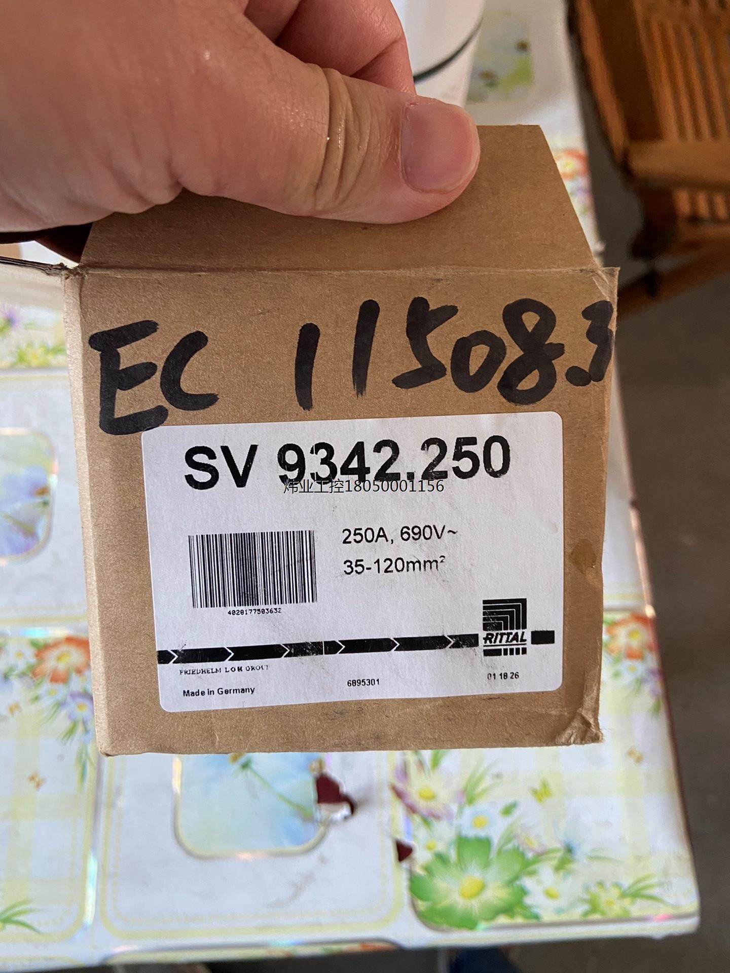 威图rittal母线转接器sv9342.250,250a的