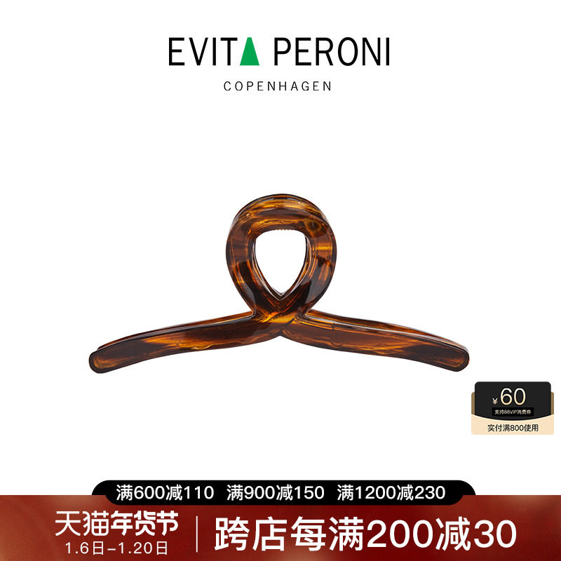 丹麦Evita Peroni/依慧达发夹抓夹女发抓发量大发卡金属鲨鱼夹