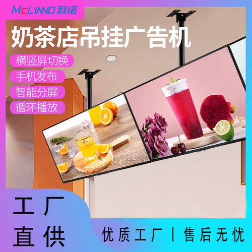 壁挂广告机竖式触摸液晶广告机
