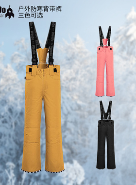 德国进口WeeDo可爱儿童防风防水冬季保暖耐磨滑雪背带裤