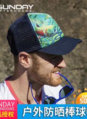 美国sunday afternoons太阳帽男女运动防晒NORTHWEST防紫外线包邮