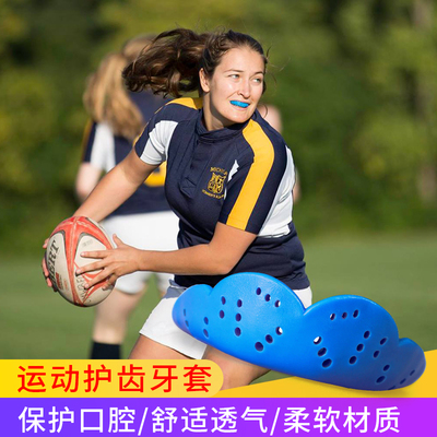 儿童护齿拳击搏击巴西滑板加厚